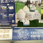 用户对于シャトレーゼ 新発寒店的评论图