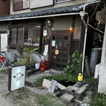 用戶對於ホルモンカモメ 南島店的評論圖