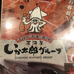 用户对于はこ民食堂的评论图