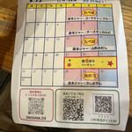 用戶對於ジンギスカン 禅的評論圖