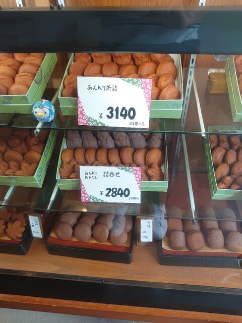 用戶對於人形焼 山田家 本店的評論高清圖