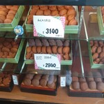 用戶對於人形焼 山田家 本店的評論圖