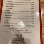用户对于祥和軒的评论图