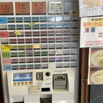 用戶對於自家製さぬきうどんと肉 甚三 大門店的評論圖