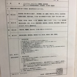 用户对于久保内ふれあいセンター的评论图