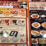 User's review image for バーミヤン 雪が谷大塚駅前店