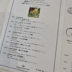 User's review image for マリアージュフレール 銀座本店