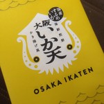 用戶對於坂角総本舖 近鉄百貨店上本町店的評論圖