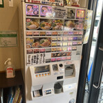 用戶對於町田商店マックス的評論圖
