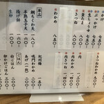 用戶對於うどん処 重己的評論圖