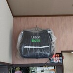 用户对于手打ちうどん やまびこ 青谷店的评论图