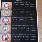 用户对于ばにはつ 分家的评论图
