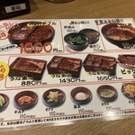 用户对于名代 宇奈とと 立川店的评论图