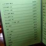 用户对于割烹うらしま的评论图
