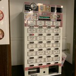 User's review image for 味噌らーめん 柿田川 ひばり 恵比寿本店