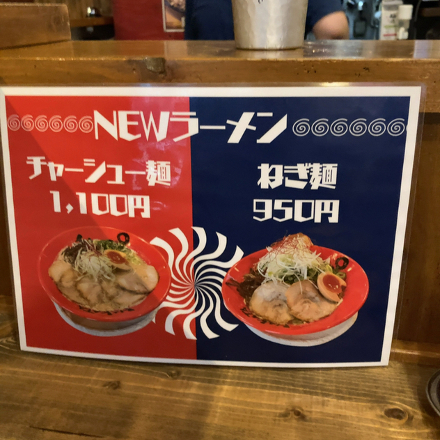 用戶對於HAKATAラーメン チカッパ的評論圖