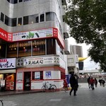 用户对于元祖寿司 浅草駅前店的评论图