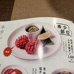 用户对于味覚園 西野店的评论图