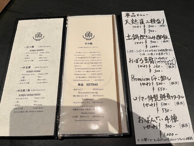 User's recommendation image for ロリマー京都