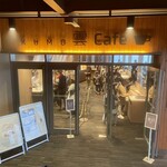 用戶對於雲Cafe的評論圖