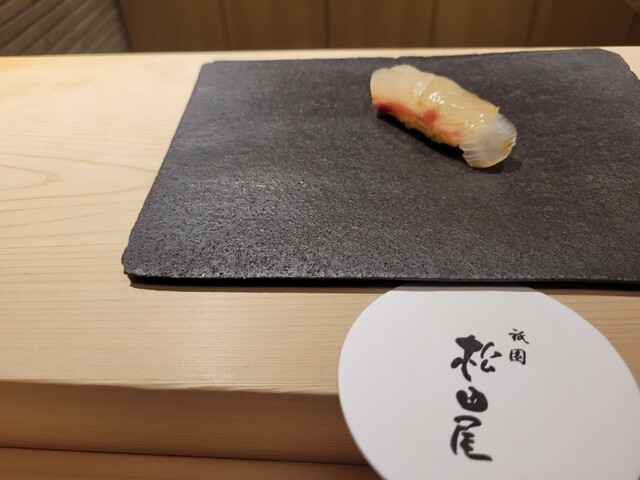 用户对于寿し 祇園 松田屋的评论高清图
