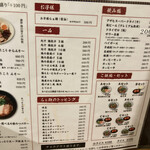 用戶對於麺や 美風 戸越銀座店的評論圖
