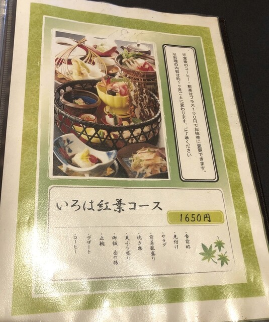用戶對於和華的評論高清圖