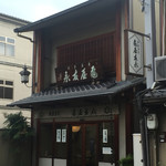 用户对于亀屋友永的评论图