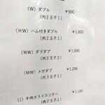用戶對於ニューハマヤ 北浜店的評論圖