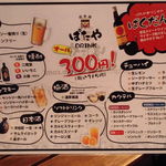 用户对于遊食屋ぱたや的评论图