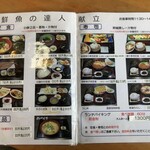 用戶對於鮮達的評論圖