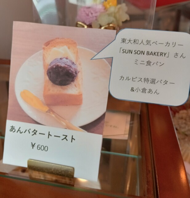 User's recommendation image for OTONA COFFEE LOUNGE WING