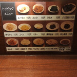 User's review image for 麺 鶴亀屋