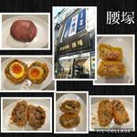 用户对于黒毛和牛 腰塚 精肉店 自由が丘店的评论图