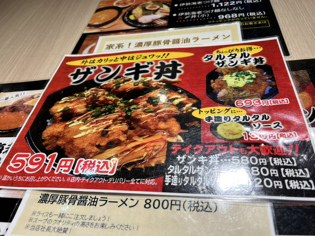 用戶對於札幌海老麺舎 本店的評論圖