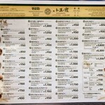 用戶對於そば処 小玉家的評論圖