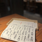 User's review image for なきざかな 新宿店はなれ