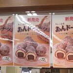 用户对于サザエ イオン余市店的评论图