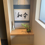 用户对于鮓はやし的评论图