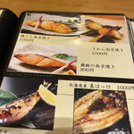 用户对于ぎおんの豚汁屋さん あだち家的评论图