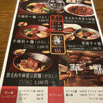 用戶對於ニユートーキヨー 華琳 数寄屋橋店的評論圖