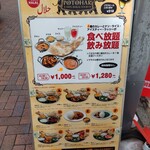 用戶對於パトワール 吉祥寺店的評論圖