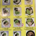 用戶對於博多天神 新宿東口店的評論圖