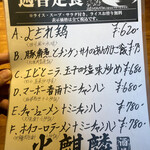 User's review image for 火麒麟酒場 高田馬場店