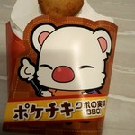 用户对于ファミリーマート 札幌駅北口店的评论图