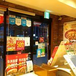 用户对于すき家 浅草橋駅前店的评论图