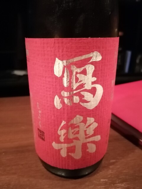 User's recommendation image for 庫裏