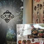 用户对于京都・烟河的评论图