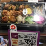 用户对于やきとり 鳥芳 阪急うめだ本店的评论图