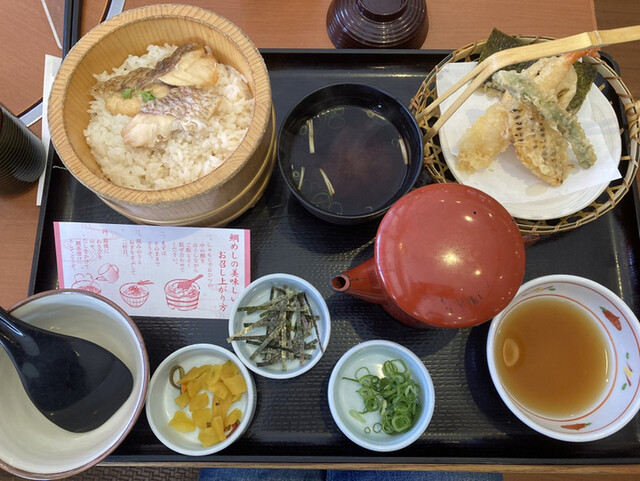 用戶對於和食さと 新金岡店的評論高清圖